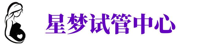 重庆有偿捐卵-重庆捐卵联系微信-重庆捐卵报名
